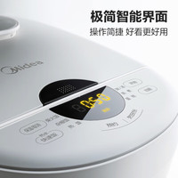 美的 智能预约 电饭煲  4L