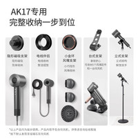 彦高 AKOKO AK17 电吹风