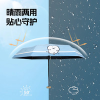 会员精选游器物自嘲熊系列黑胶晴雨伞