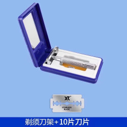 亿昊 刮胡刀男士手动剃须刀老式刮胡子刮脸剃刀胡须刀片式刮毛2025新款