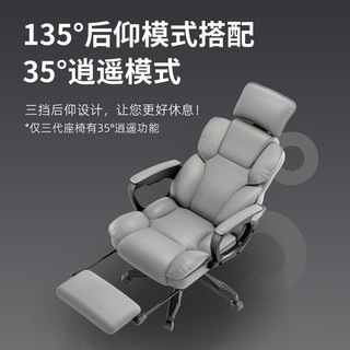  科润 人体工学 电竞椅 三级气杆 尼龙脚  120-155度(含) 联动扶手 尼龙脚 灰黄-猫抓皮-三级气杆