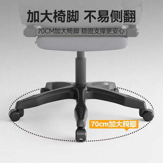  科润 人体工学 电竞椅 三级气杆 尼龙脚  120-155度(含) 联动扶手 尼龙脚 灰黄-猫抓皮-三级气杆