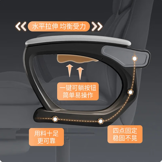  科润 人体工学 电竞椅 三级气杆 尼龙脚  120-155度(含) 联动扶手 尼龙脚 灰黄-猫抓皮-三级气杆