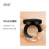 arr气垫CC霜象牙白气垫*2+口红*1+精华液*1