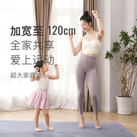 Keep家庭垫双人瑜伽垫加大加厚加长190*120防滑垫地垫家用舞蹈练功垫 120cm加宽双人垫-暗夜蓝 9mm（增强保护）