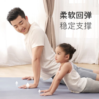 Keep家庭垫双人瑜伽垫加大加厚加长190*120防滑垫地垫家用舞蹈练功垫 120cm加宽双人垫-木槿紫 7mm（大部分人）