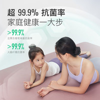 Keep家庭垫双人瑜伽垫加大加厚加长190*120防滑垫地垫家用舞蹈练功垫 120cm升级抑菌款-木槿紫 7mm（大部分人）