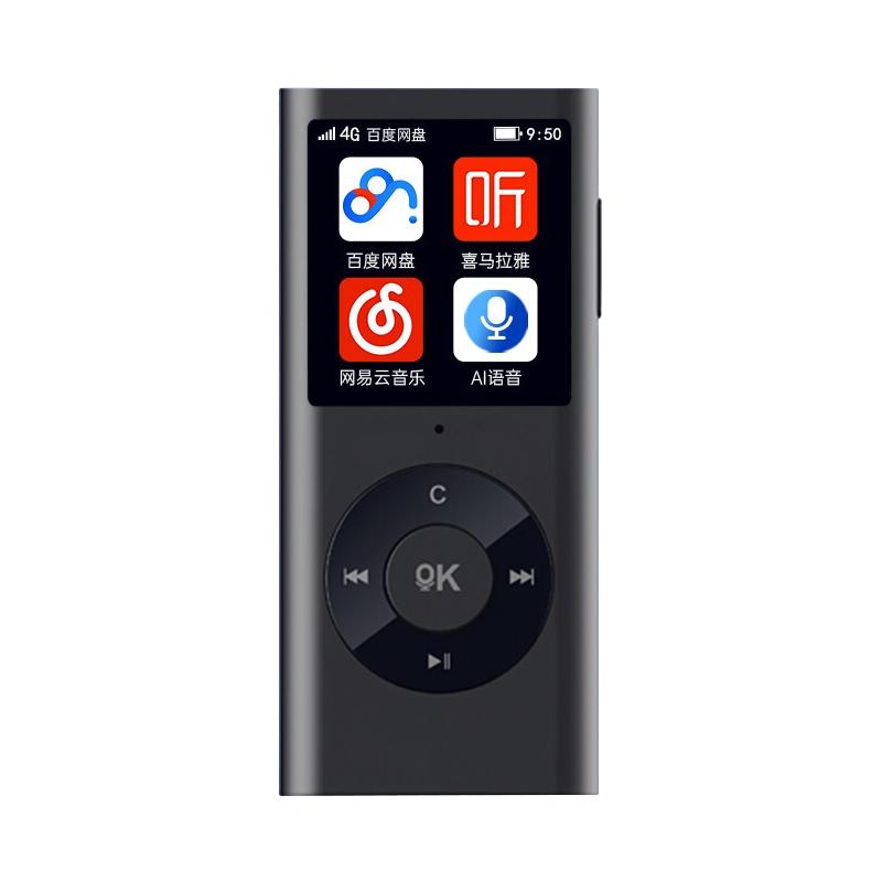 CHAOYUAN/朝元 联网内置流量卡 MP3播放器  黑色