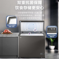 海尔（Haier）冰柜家用新一级能效200/300升大容量超低温速冻全冷冻冷藏保鲜冷柜卧式商用大冷冻柜无需除霜冰柜 253升无需除霜+钢板内胆+新一级能效 253L