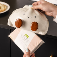 可爱创意包子造型陶瓷抽纸盒高颜值客厅家用桌面装饰摆件纸巾盒