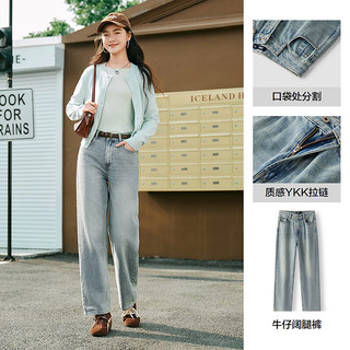 森马（Semir）森柔牛仔|商场同款牛仔裤女复古长裤2025春季阔腿裤103125124001A
