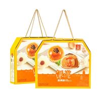 深港 ShenKong 蛋黄酥 100g*3+30g*2 广式 中秋节礼盒装 2025年新款