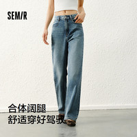 森马（Semir）森柔牛仔|牛仔裤女复古长裤2025春季阔腿裤103125124001A 2XL 牛仔深蓝88301