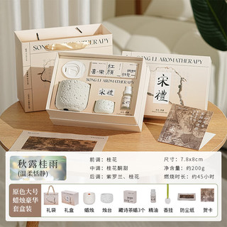 艾风格宋礼冷山香薰蜡烛礼盒小众创意品持久香氛摆件 创意礼盒款大号绿色杯【晨露玫瑰】 /宋礼系列香薰蜡烛