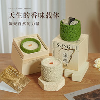 艾风格宋礼冷山香薰蜡烛礼盒小众创意品持久香氛摆件 【露水青苔】创意豪华套装绿色色杯 /宋礼系列香薰蜡烛