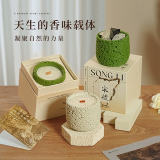 艾风格宋礼冷山香薰蜡烛礼盒小众创意品持久香氛摆件 创意礼盒款大号绿色杯【晨露玫瑰】 /宋礼系列香薰蜡烛