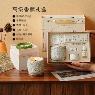 艾风格宋礼冷山香薰蜡烛礼盒小众创意品持久香氛摆件 创意礼盒款大号绿色杯【晨露玫瑰】 /宋礼系列香薰蜡烛