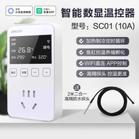 移动端：峥果 CC01 智能温控器 10A 黑色+2米水温气温探头