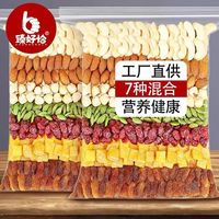 臻好恰 混合坚果每日炒货果仁坚果孕妇罐装干果 100g*3+30g*2