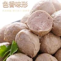 其神凝 手打 牛肉丸