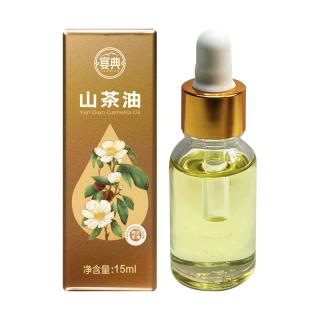 88VIP：宴典 茶油冷榨山茶油湖南野山茶油食用油 纯茶籽油可护肤用 15ml