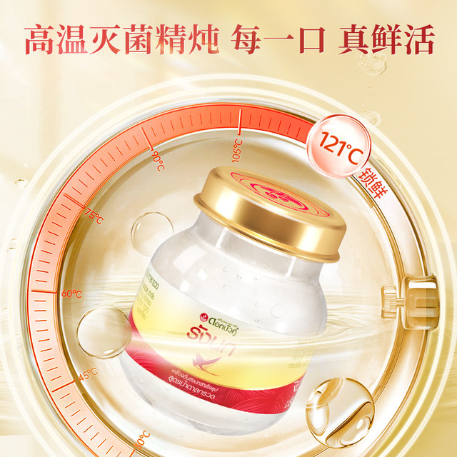 Twin Lotus 双莲 冰糖型 即食燕窝 45ml*6瓶