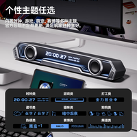 国家补贴：漫步者 花再Halo PixelBar深渊字幕歌词音响电脑桌面音箱蓝牙6.0RGB灯效