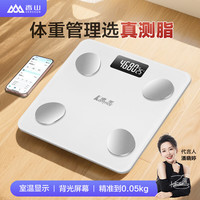 康美 Kammoy 体脂秤 智能体脂称体重秤电子秤人体秤家用减肥 22项数据 白