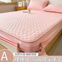 星寇水洗磨毛全包围夹棉床笠加厚席梦思床垫保护套床罩防尘防滑罩套 椭圆格夹棉床笠-深灰 单床笠 150cm*200cm