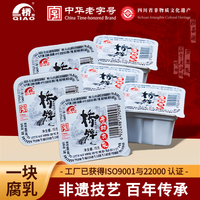 百亿补贴：桥 牌一块腐乳15g香辣豆腐乳下饭拌面菜老牌子家用手夹馒头