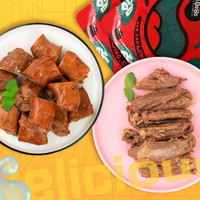 移动端：哈哈镜 DISTORTING MIRROR 卤鸭脖+卤鸭锁骨兑换券·1张 1次券