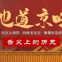 炙子烤肉 双人餐