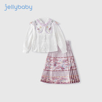 JELLYBABY女童汉服春秋大童三件套表演服宝宝秋装中国风衣服2025儿童演出服 紫色 130 CM