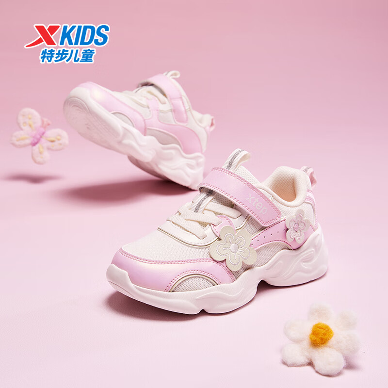 帆白/翻糖粉