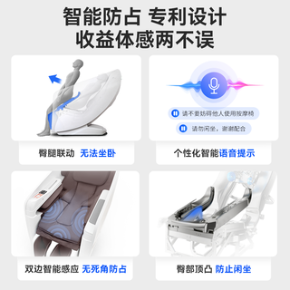  iRest/艾力斯特 商用太空舱 共享按摩椅  复古咖