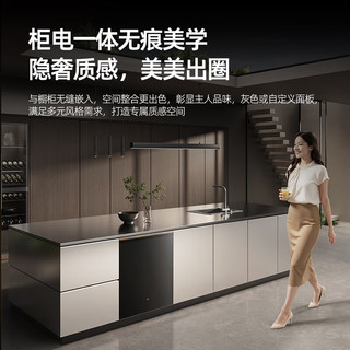  GOLDENHOME/金牌厨柜 智能嵌入式 洗碗机  18套