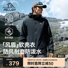 伯希和 户外软壳衣裤女马甲外套春秋防风保暖男休闲加绒11230601黑色L