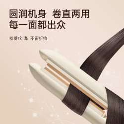 奥克斯 夹板直发卷发两用卷发棒负离子不伤发迷你便携刘海拉直板夹