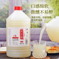 美尔滋 糯米酒甜酒 5斤 4度 壶装包邮