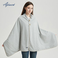 爱家 AlKa 防辐射盖毯披肩孕妇上班披风儿童青少年斗篷四季通用屏蔽电磁辐射