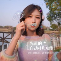 索尼 SONY ZV-E10 APS-C画幅 微单相机
