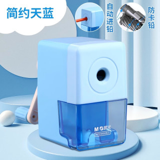 晨光 卷笔刀削笔器转笔刀