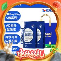 今日必买：九阳豆浆 八珍食养豆浆粉 480g*1罐