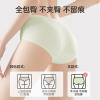 都市丽人 COSMO LADY内裤女新品50支新疆长绒棉95棉质无痕三角女士组合内裤6条装 组合一 【6色各一条】 6条 M 【约80-100斤】