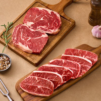 1号会员店 澳洲谷饲牛排组合 1kg (眼肉2片约400g板腱5-7片约600g)原切牛