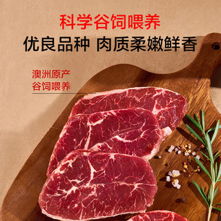 1号会员店 澳洲谷饲牛排组合 1kg （眼肉2片约400g板腱5-7片约600g)原切牛