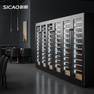 SICAO/新朝 JC-700A 变频恒温控湿 680L 红酒柜