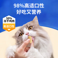 维耐斯化毛猫草片猫咪化毛球膳食纤维温和排毛调理肠胃化毛膏