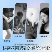 杜蕾斯（durex）玻尿酸铂金三合一避孕套薄air空气套隐形套套男女计生用品 【上线】玻尿酸AiR铂金三合一16只
