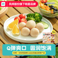 优形 常温鸡胸肉丸开袋即食 原味 10袋(480g两种口味)